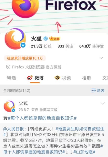 技術推廣服務突然終止，行業(yè)震動與反思